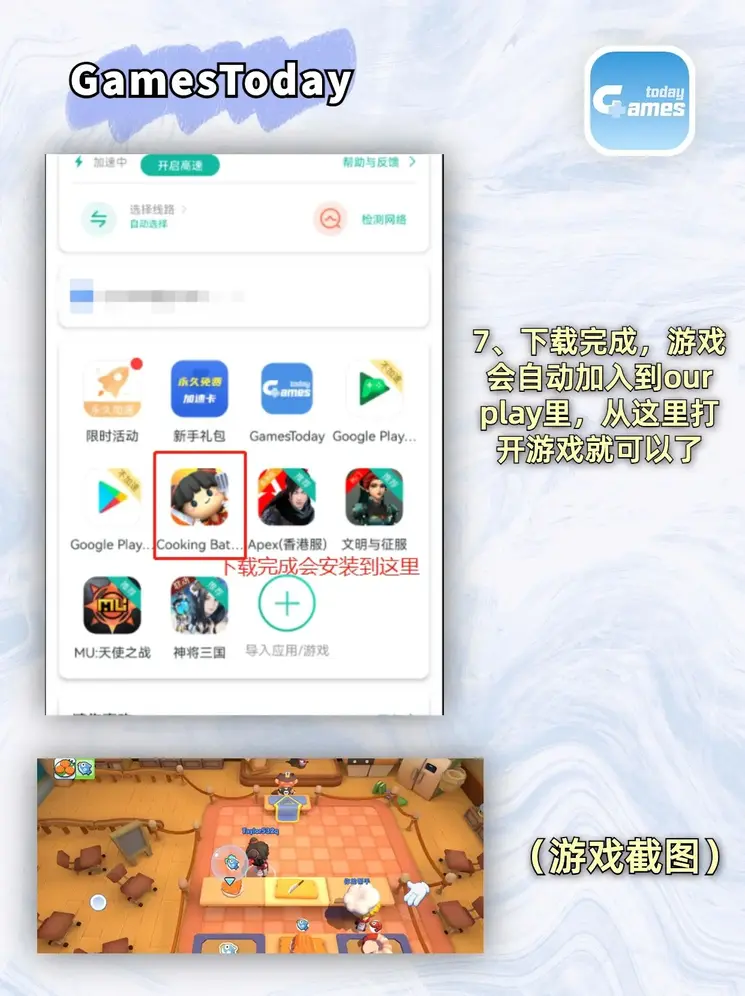 马会传真澳门网站下载截图3